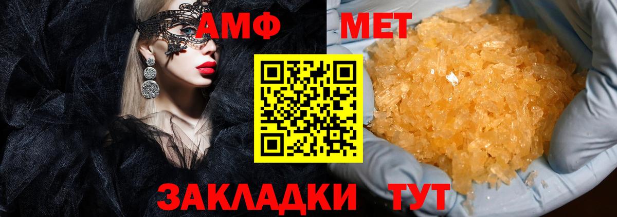 Гашиш  Марихуана  Вязьма  COCAIN  Меф МЯУ МЯУ   Купить  Вход с VPN 