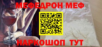 mix Аргун
