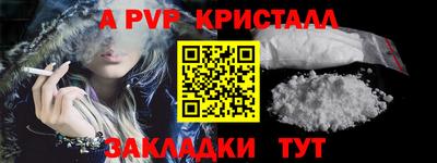 apvp Боровичи