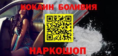 мяу мяу кристалл Апрелевка