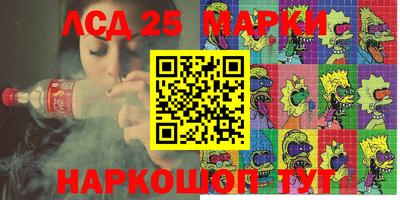 mix Аргун