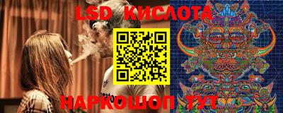 прущий лед Апшеронск