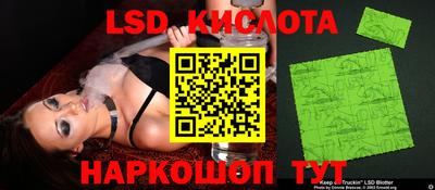 мяу мяу кристалл Апрелевка