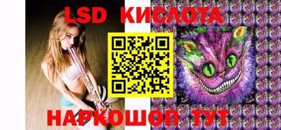 мяу мяу кристалл Апрелевка