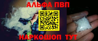 мяу мяу кристалл Апрелевка