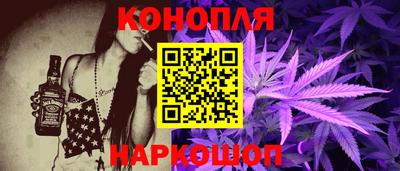 мяу мяу кристалл Апрелевка