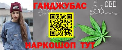 прущий лед Апшеронск