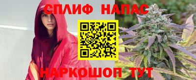 прущий лед Апшеронск