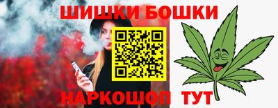 соль курить ск Брянск