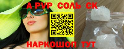 мяу мяу кристалл Апрелевка
