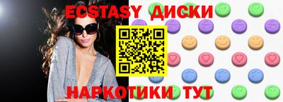 прущий лед Апшеронск
