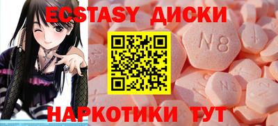 мяу мяу кристалл Апрелевка