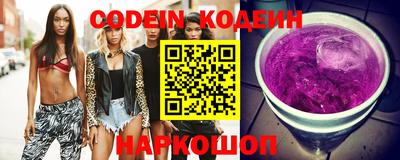 прущий лед Апшеронск