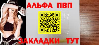 прущий лед Апшеронск