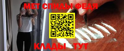 прущий лед Апшеронск