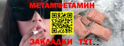 прущий лед Апшеронск