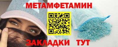 мяу мяу кристалл Апрелевка