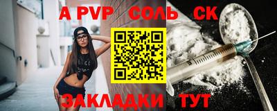 мяу мяу кристалл Апрелевка