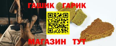 соль курить ск Брянск