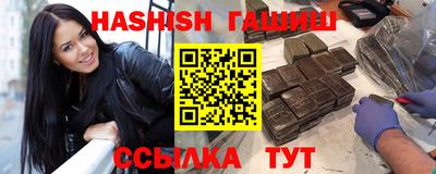 прущий лед Апшеронск
