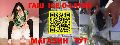 прущий лед Апшеронск