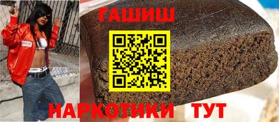прущий лед Апшеронск