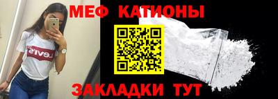 прущий лед Апшеронск