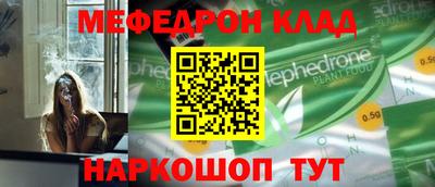 mix Аргун