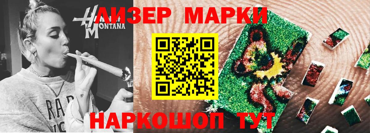 ЛСД экстази кислота  Вход с VPN  Лсд 25 экстази кислота  Вязьма 