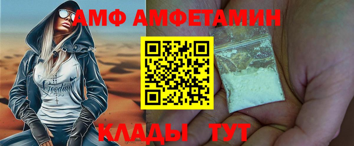 Первитин витя  Вход с VPN  Вязьма  Первитин витя 