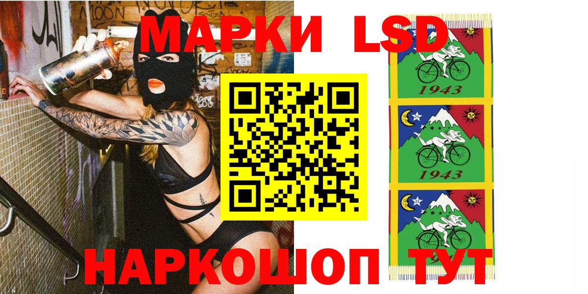 Вязьма  Марки 25I-NBOMe  Марки N-bome 1,8мг  Вход с VPN  Марки N-bome 1,8мг 