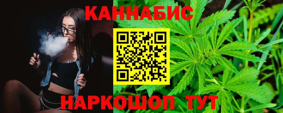 Вязьма  МАРИХУАНА White Widow  Каннабис гибрид  Вход с VPN  Шишки марихуана марихуана  Бошки марихуана план 